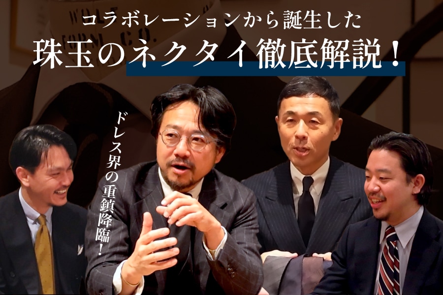 �yYouTube�z�l�N�^�C���̗��b����R�[�f�B�l�[�g�܂œO�����I