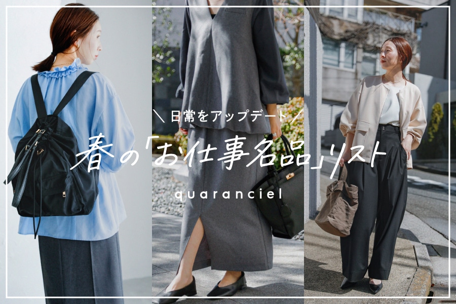 ������A�b�v�f�[�g�@�t�́u���d�����i�v���X�g