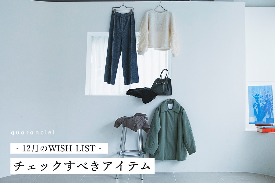 ]12WISH LIST] `FbNׂACe