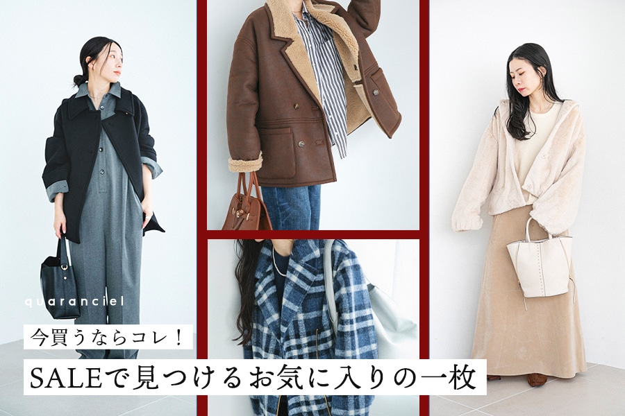 �������Ȃ�R���ISALE�Ō����邨�C�ɓ���̈ꖇ