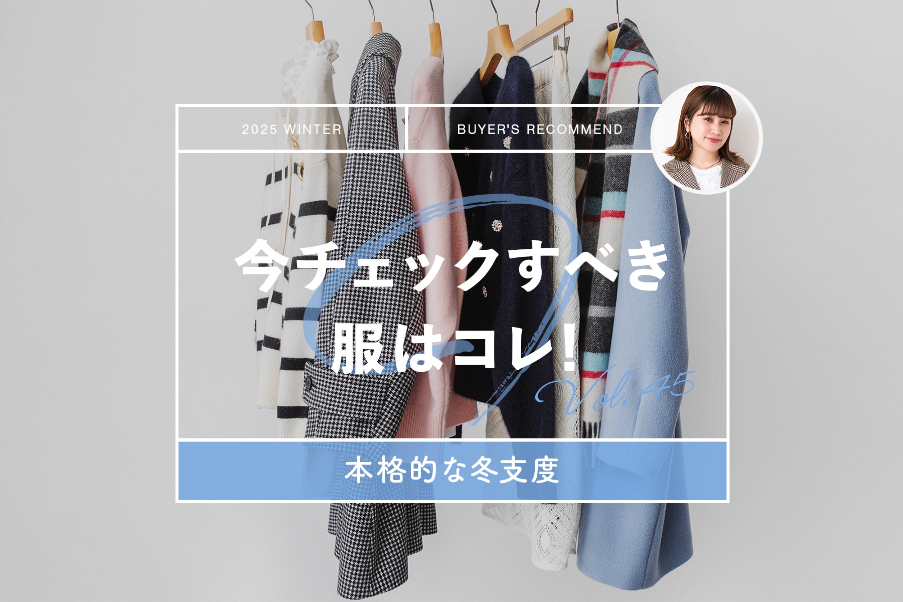 `FbNׂ̓RIue[}F{iIȓ~xxv