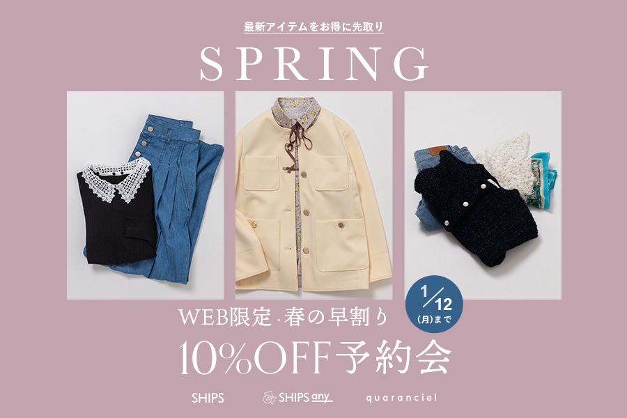 �_�ŐV�A�C�e���������ɐ���^ WEB����E�t�̑�����10%OFF�\���