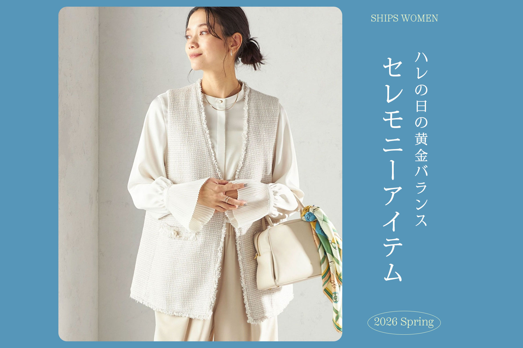 �n���̓��̉����o�����X�y�Z�����j�[�A�C�e���z