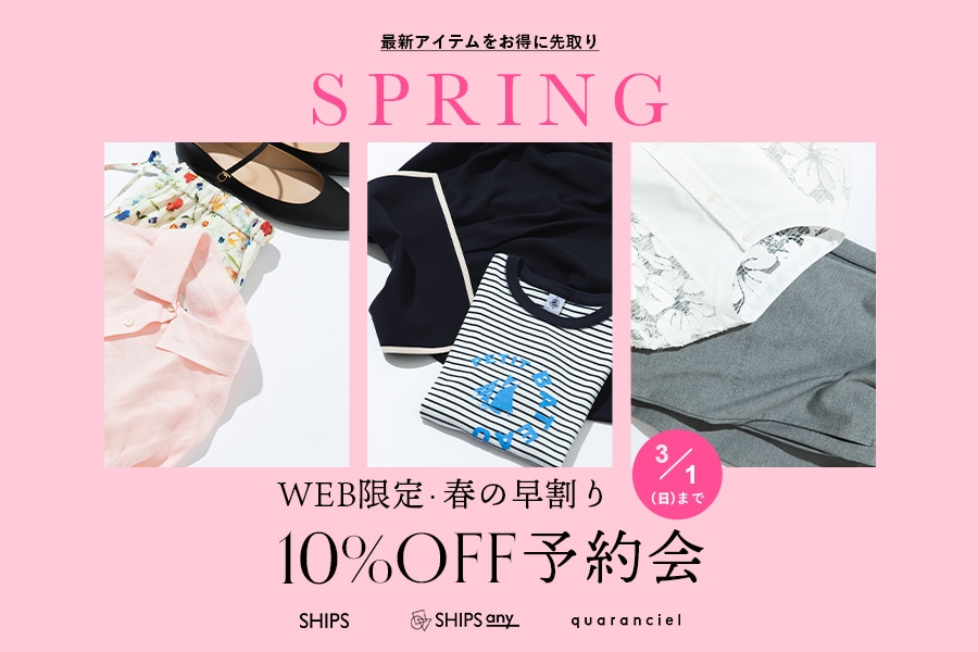 �_�ŐV�A�C�e���������ɐ���^ WEB����E�t�̑�����10%OFF�\���