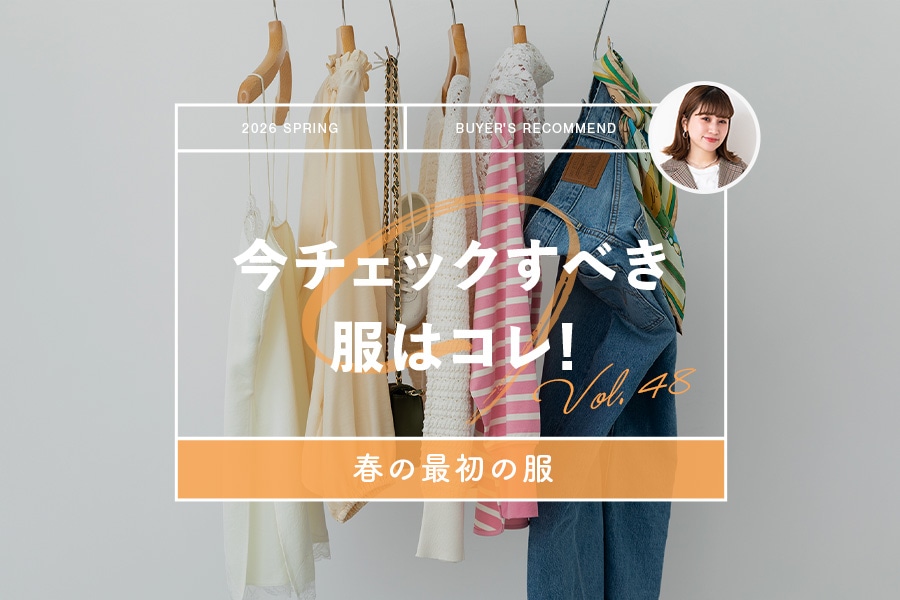 ���`�F�b�N���ׂ����̓R���I �u�e�[�}�F�t�̐V��v