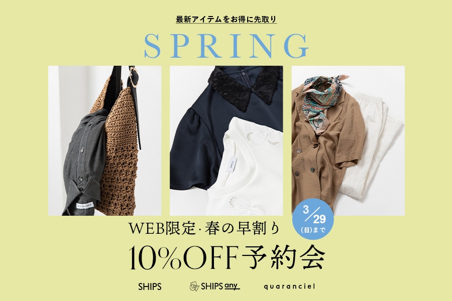 �_�ŐV�A�C�e���������ɐ���^ WEB����E�t�̑�����10%OFF�\���