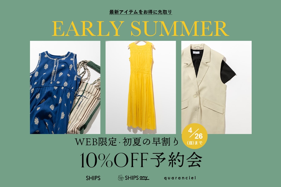 �_�ŐV�A�C�e���������ɐ���^  WEB����E���Ă̑�����10%OFF�\���