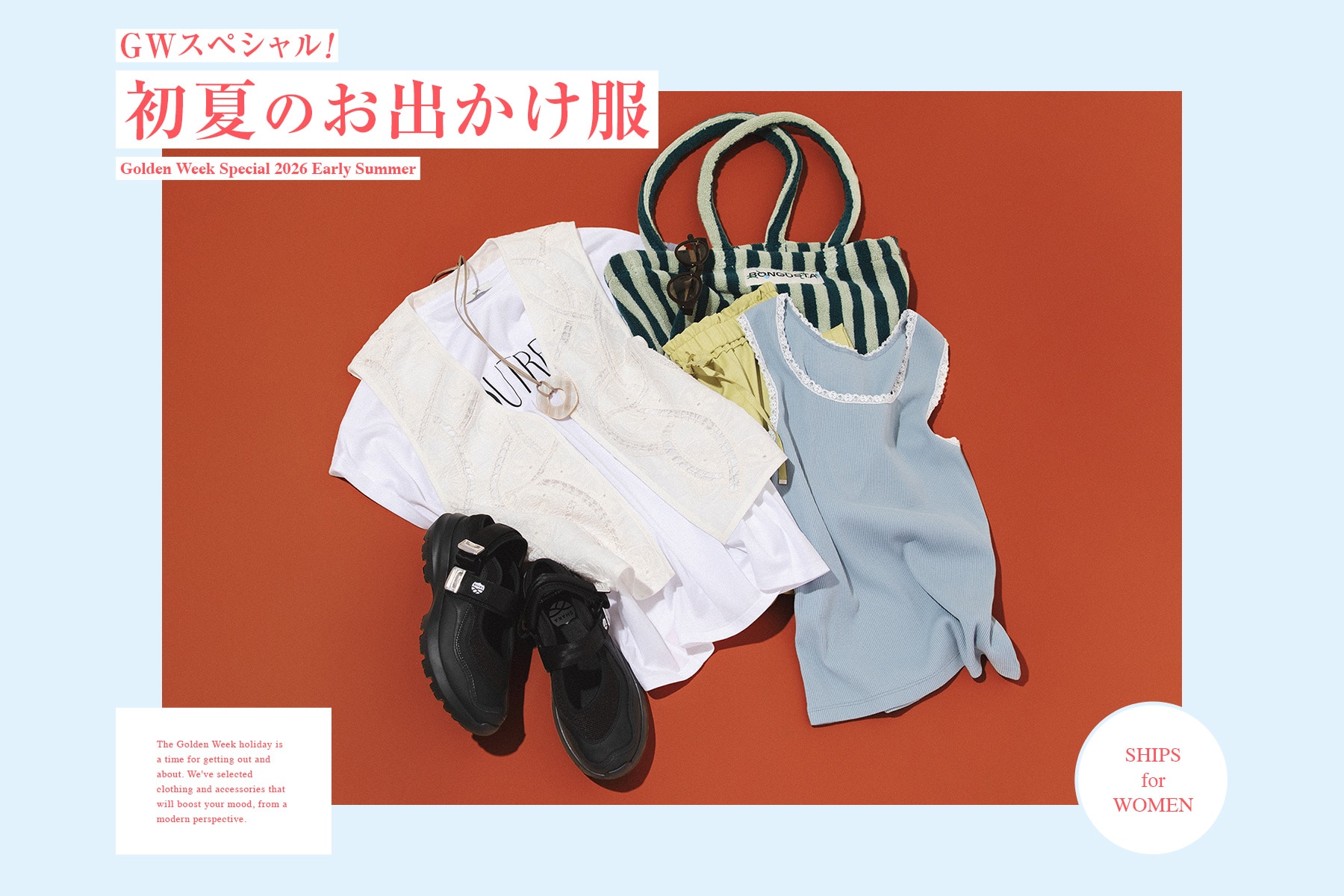 GW�X�y�V�����I���Ă̂��o������