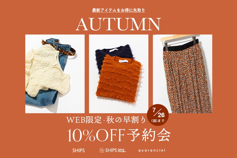 �_�ŐV�A�C�e���������ɐ���^  WEB����E�H�̑�����10%OFF�\���