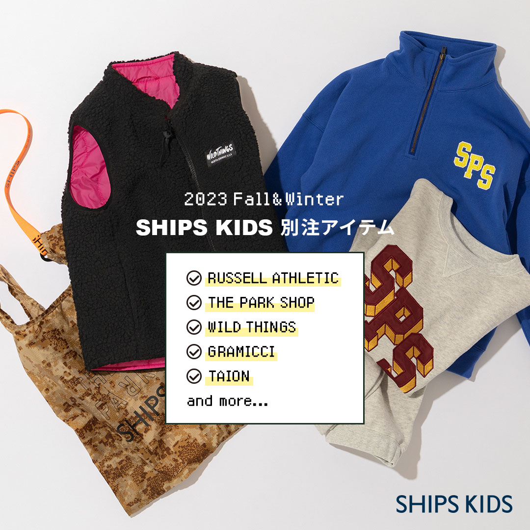 SHIPS KIDS 別注アイテム】RUSSELL ATHLETIC、THE PARK SHOP、and more