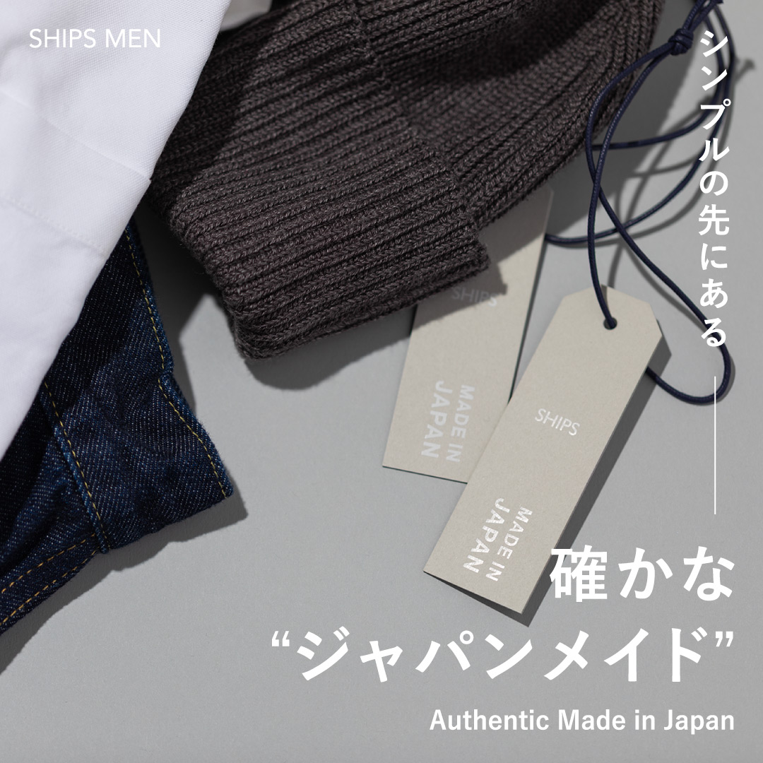 凸凹立体「TEXBRID」ワッフル編み【SHIPS】ニットジャケット ストレッチ 凸凹立体「TEXBRID」ワッフル編み【SHIPS】ニットジャケット