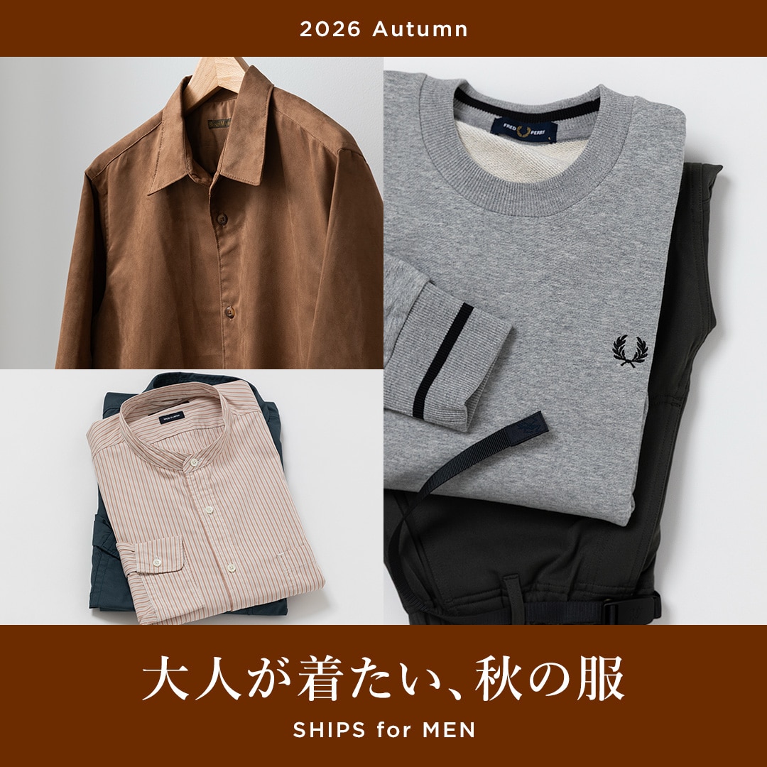 大人が着たい、秋の服: SHIPS 公式サイト