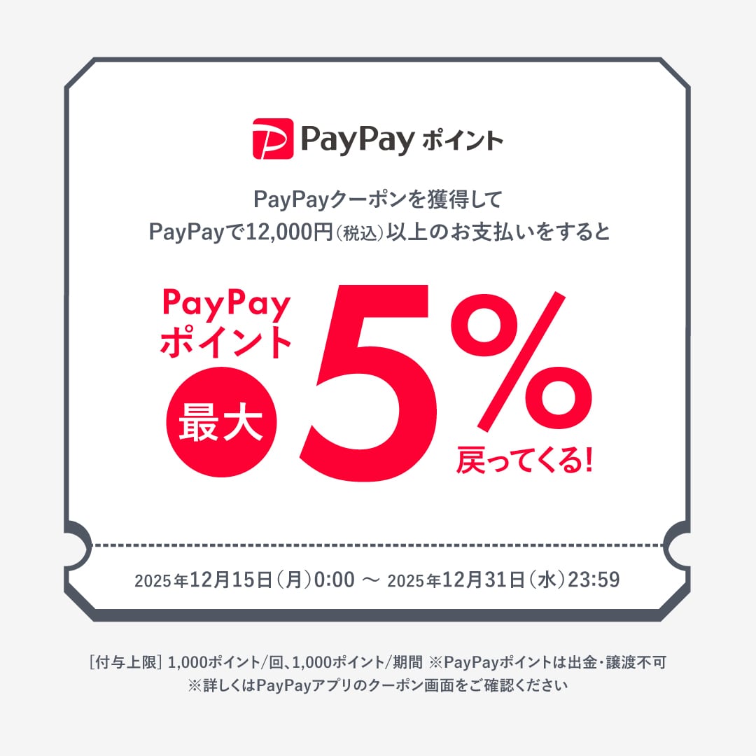 N[|pPayPay|Cgő5%߂ĂIPayPayN[|Ly[J