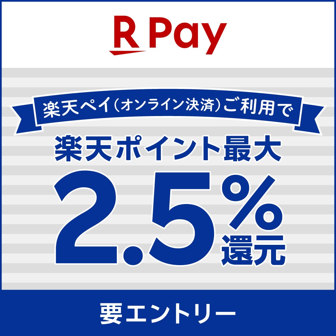 5�� �G���g���[&�y�V�y�C�ōw���Ŋy�V�|�C���g�ő�2.5%�Ҍ�