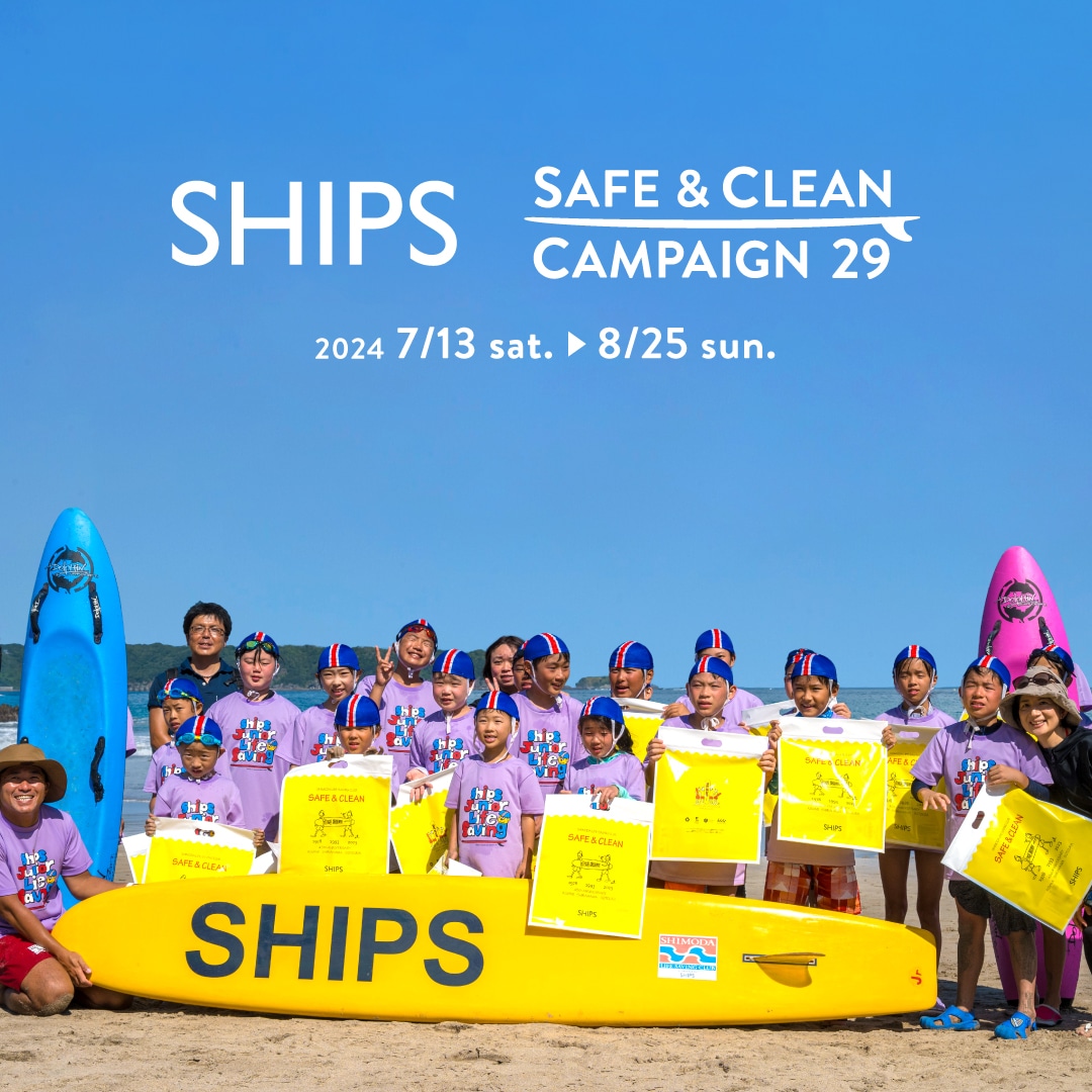 2024 SHIPS SAFE & CLEAN CAMPAIGN 29X^[g