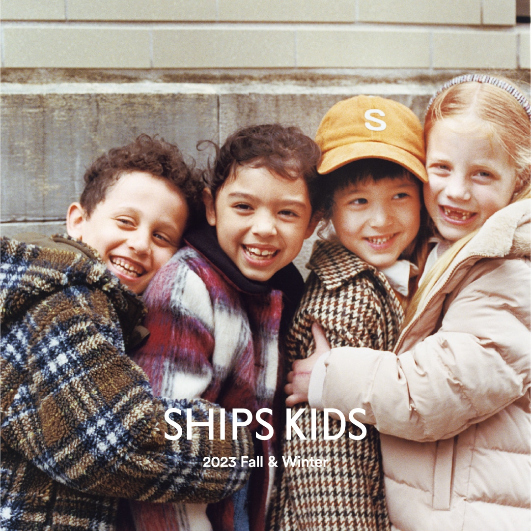 SHIPS KIDS 2023 WINTER WEBカタログ