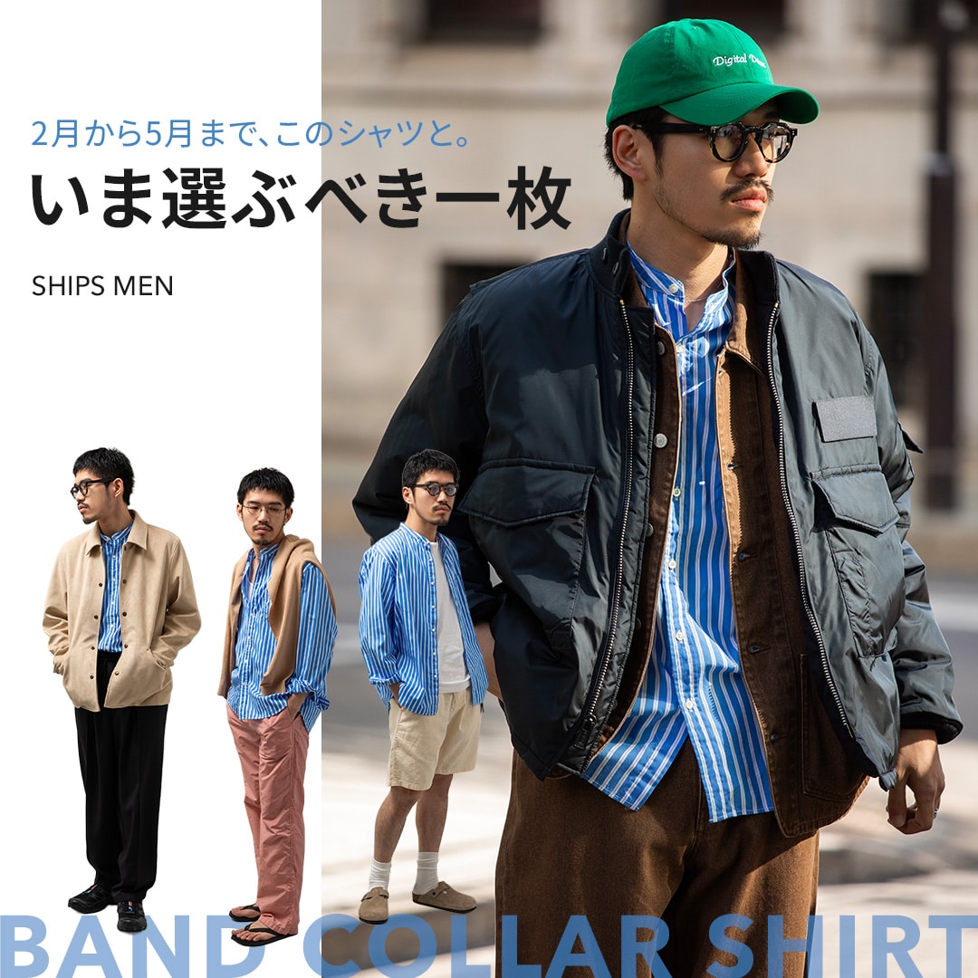 2������5���܂ŁA���̃V���c�ƁB���ܑI�Ԃׂ��ꖇ