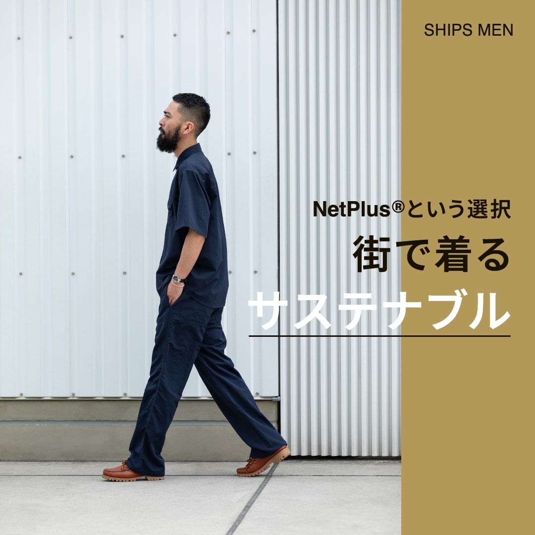 NetPlus�Ƃ����I�� �X�Œ���T�X�e�i�u���f��