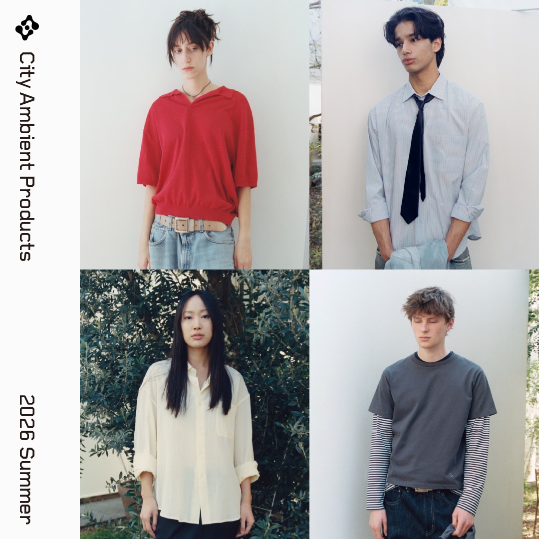 2026 Summer City Ambient Products