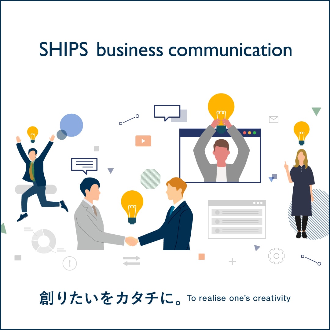 SHIPS Business Communication