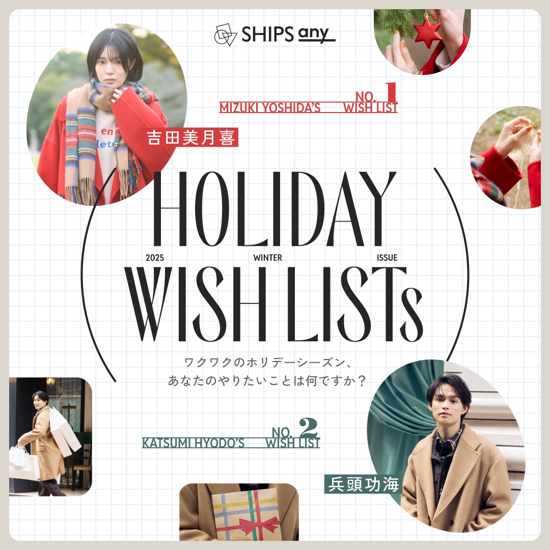 MEN SHIPS 公式サイト｜株式会社シップス