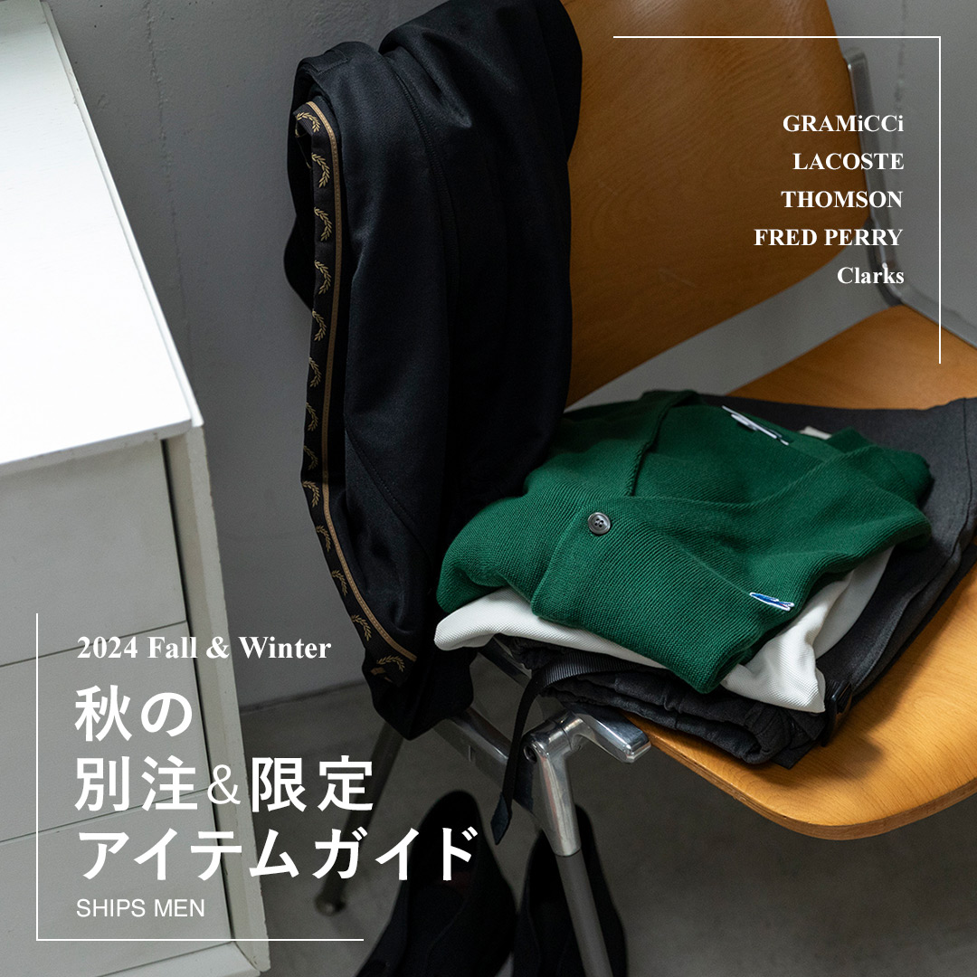 More Life スプリングチェア