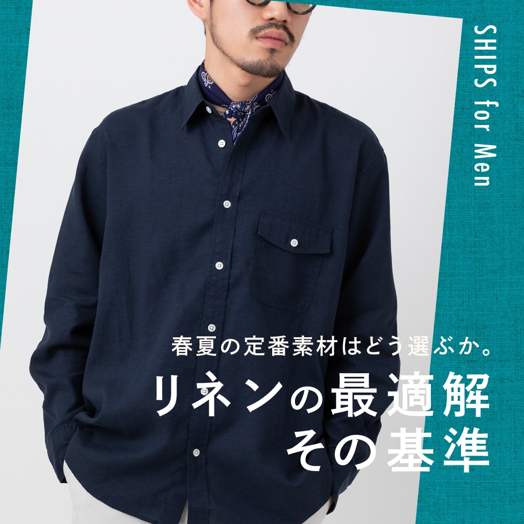 美品格安★SHIPS リバーシブルジャケット★ネイビー×ギンガムチェック★定価5万円 送料無料 警備服 ジャケット リバーシブルジャケット ネオセキュリティ