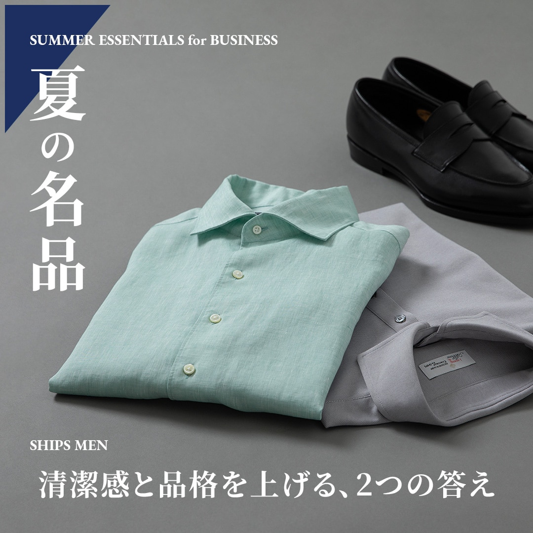 JAM  MADE  シップス購入 SHIPS 公式サイト｜株式会社シップス