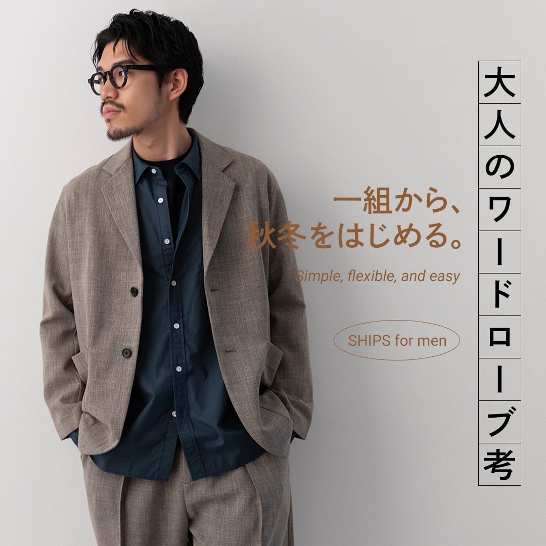 SHIPS 公式サイト｜株式会社シップス