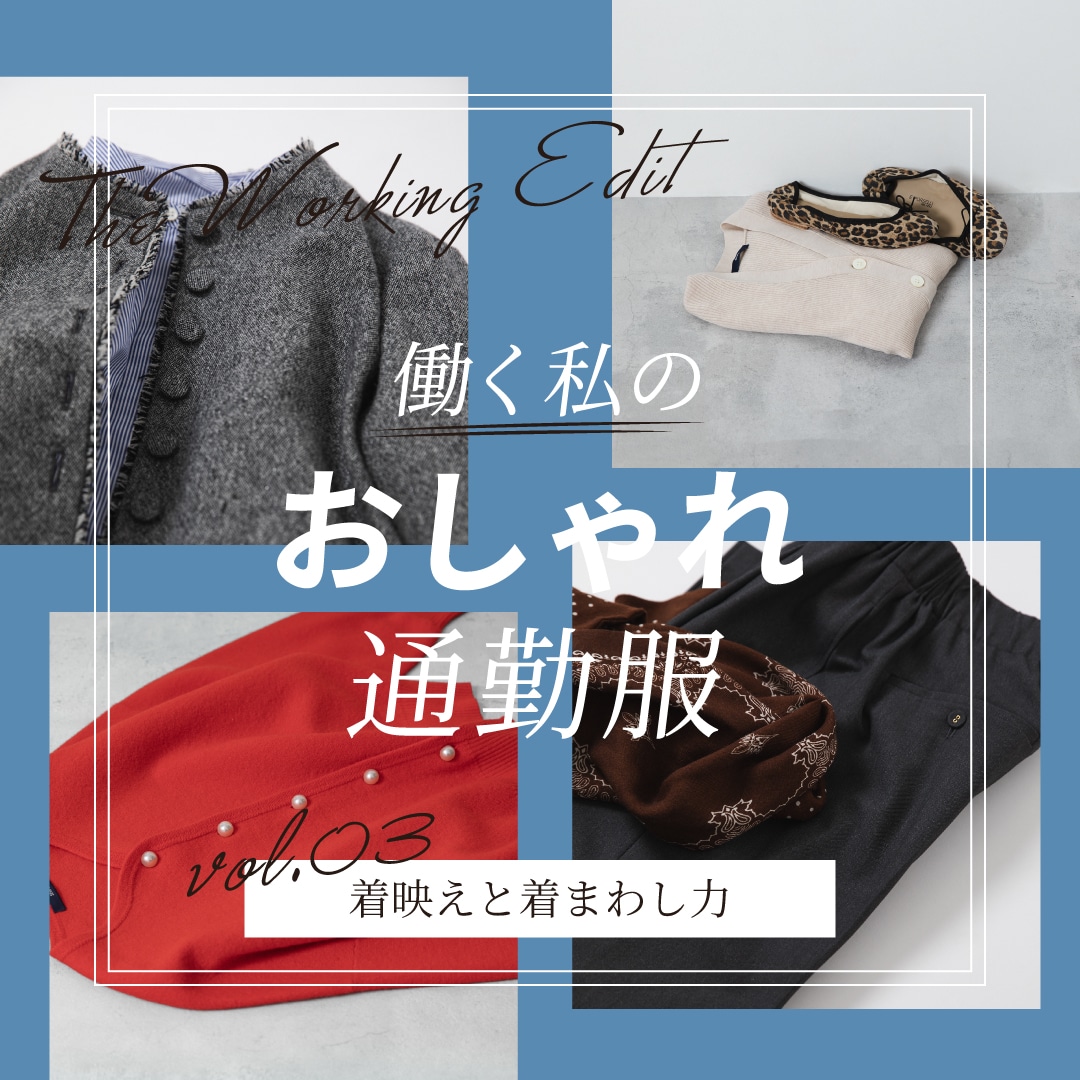 The Working Edit �������̂������ʋΕ� vol.03 ���f���ƒ��܂킵��
