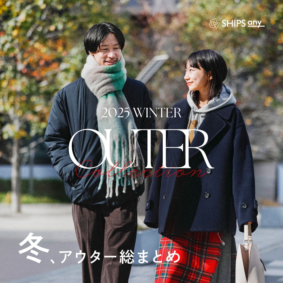 �~�A�A�E�^�[���܂Ƃ� 2025 WINTER OUTER COLLECTION