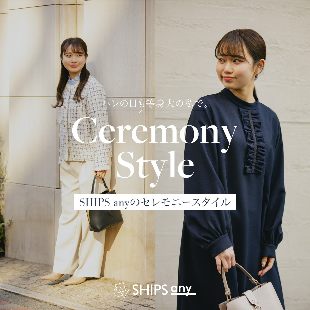 �n���̓������g��̎��ŁBSHIPS any�̃Z�����j�[�X�^�C��