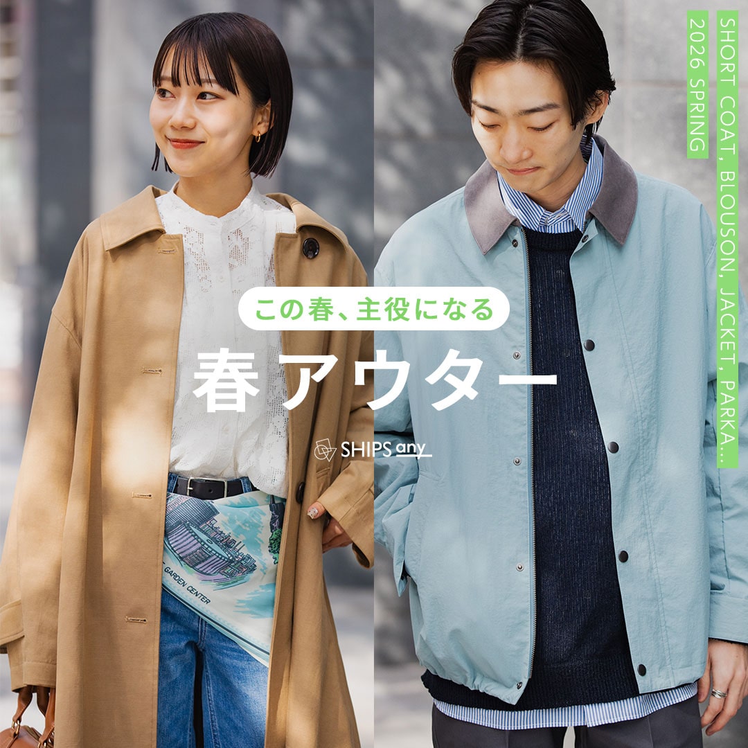 ���̏t�A����ɂȂ� �t�A�E�^�[