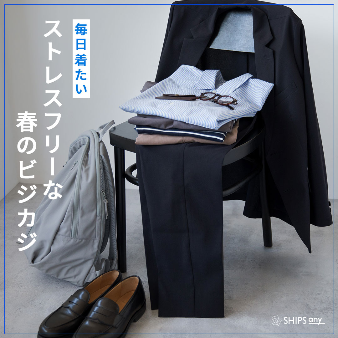 �����������y�X�g���X�t���[�ȏt�̃r�W�J�W�z