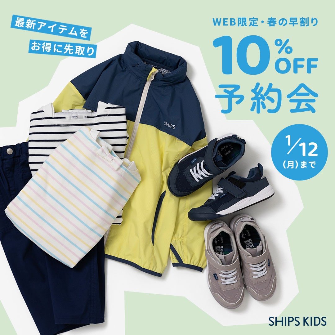 �_�ŐV�A�C�e���������ɐ���^ WEB����E�t�̑�����10%OFF�\���