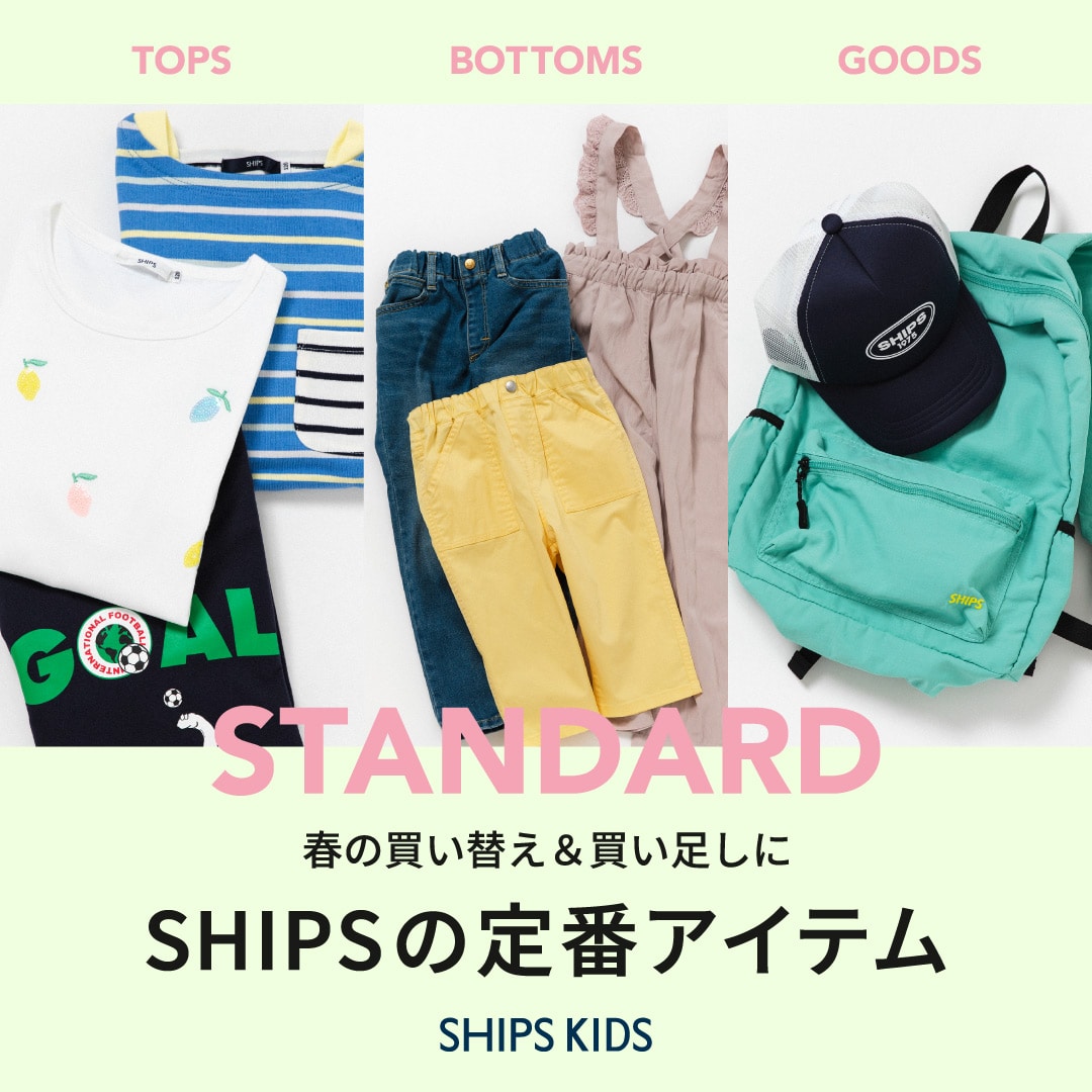 �t�̔����ւ������������� SHIPS�̒�ԃA�C�e��