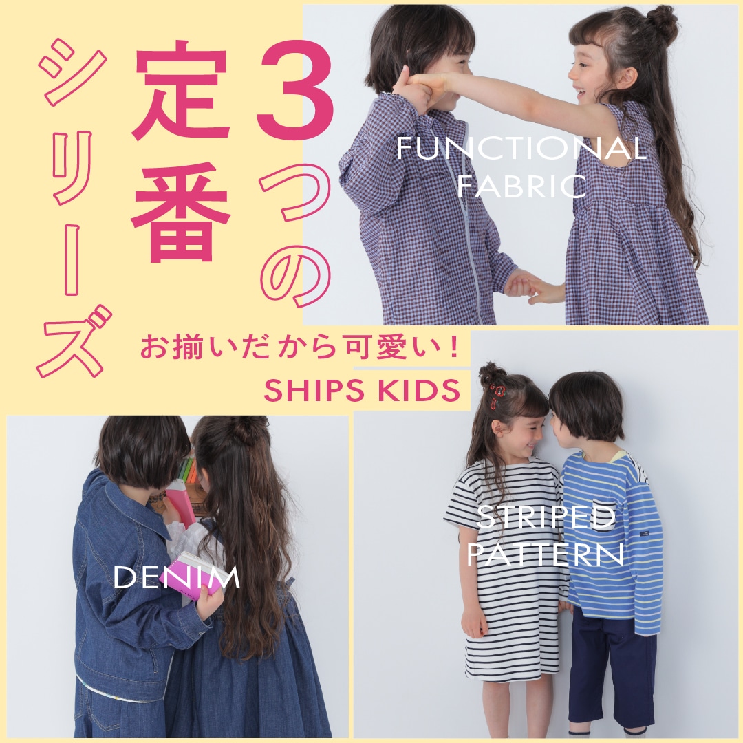 ����������������I 3�̒�ԃV���[�Y