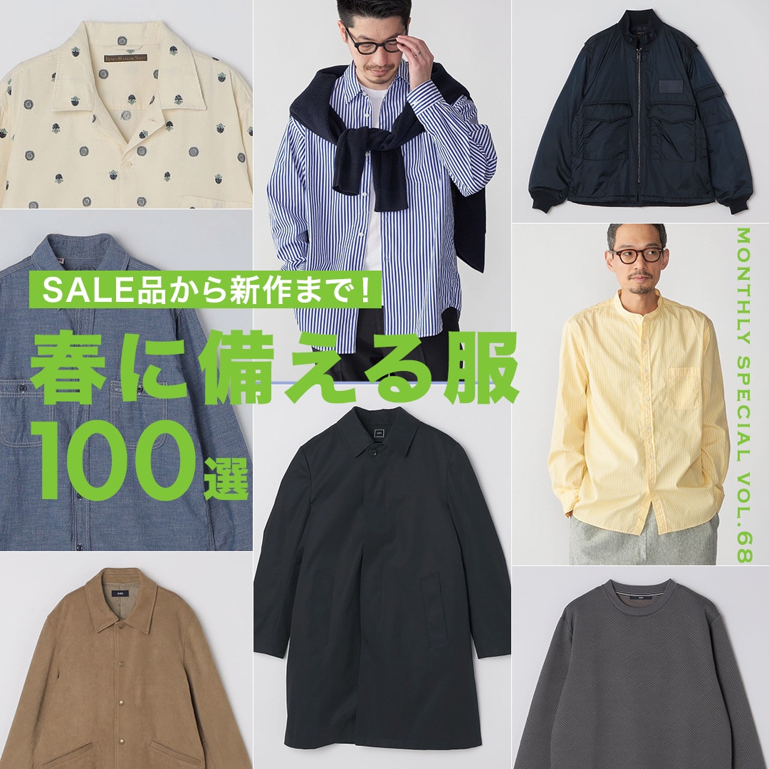 ��2���̂������߁�SALE�i����V��܂ŁI �t�ɔ����镞100�I