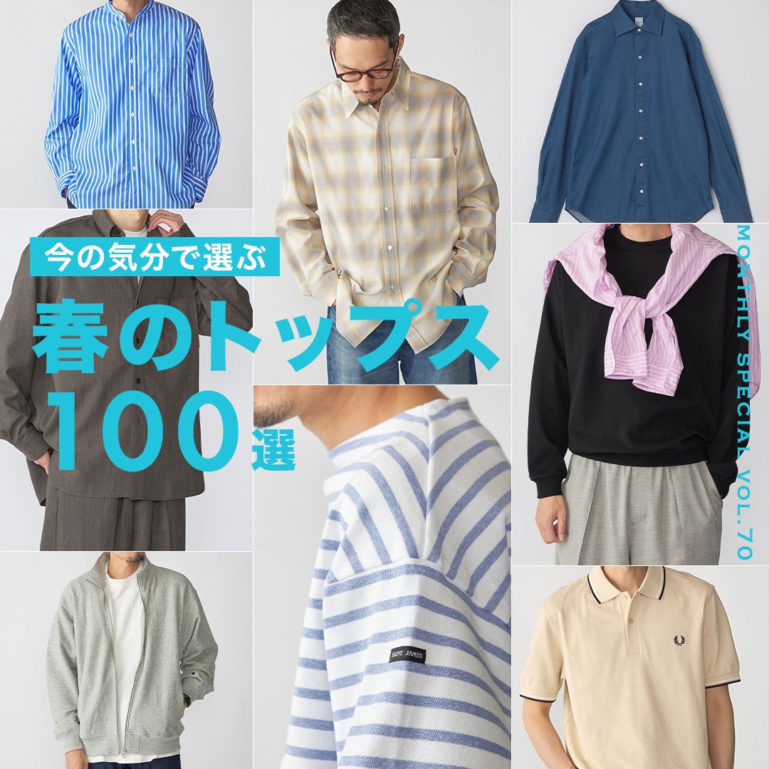 ��4���̂������߁����̋C���őI�� �t�̃g�b�v�X100�I