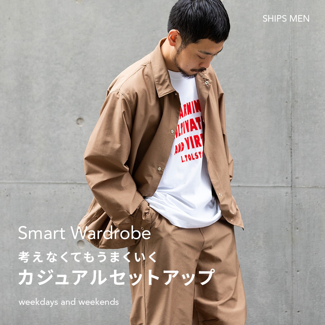 �gSmart Wardrobe�h �l���Ȃ��Ă����܂����� �J�W���A���Z�b�g�A�b�v