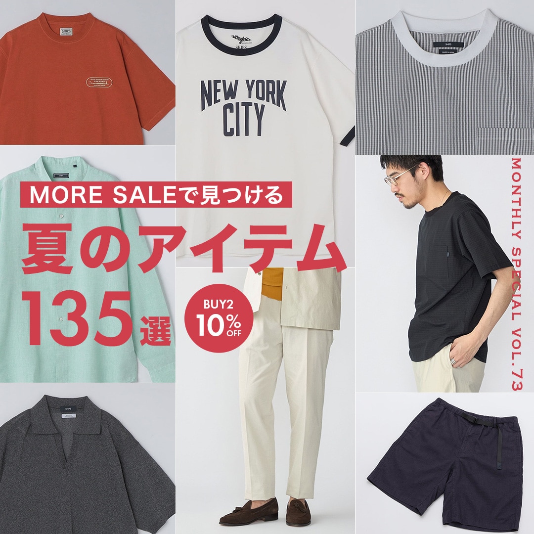 ��7���̂������߁�MORE SALE�Ō����� �ẴA�C�e��135�I