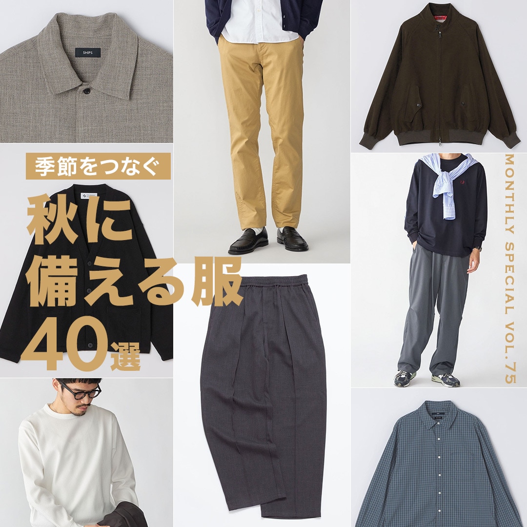 ��9���̂������߁��G�߂��Ȃ� �H�ɔ����镞40�I