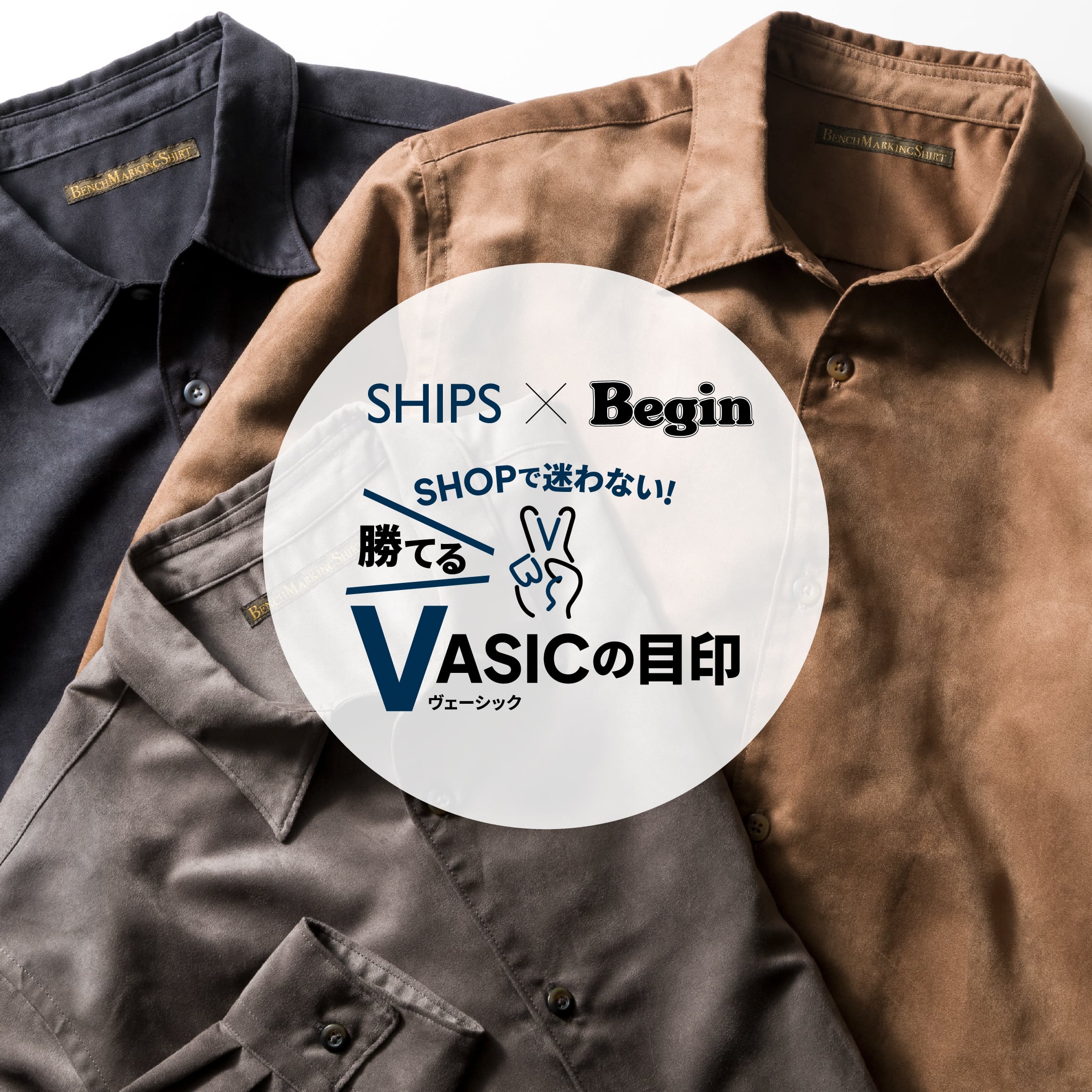 SHIPS any: ウール / カシミヤ ホールガーメント ニット マフラー
