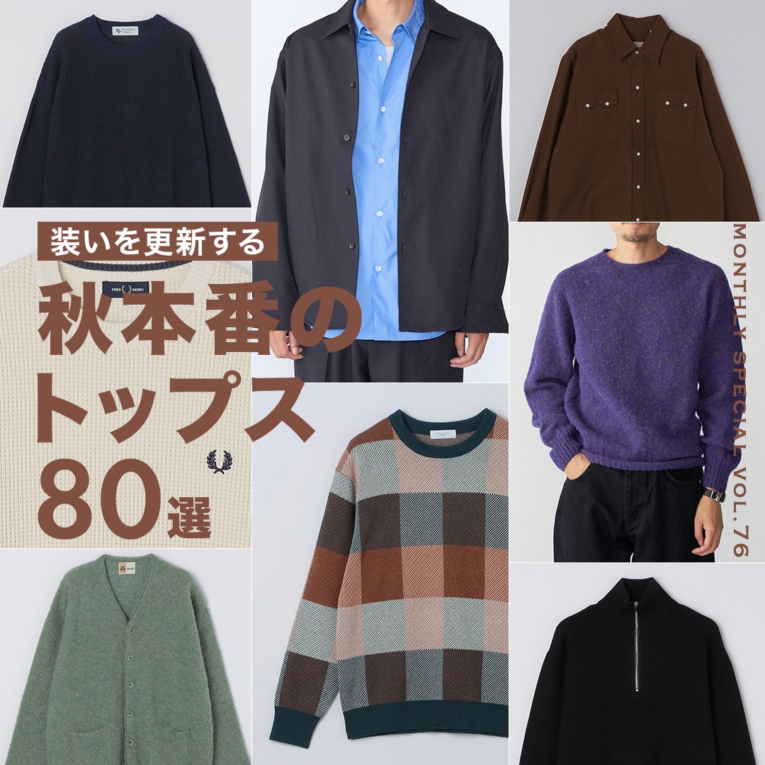 ��10���̂������߁��������X�V���� �H�{�Ԃ̃g�b�v�X80�I