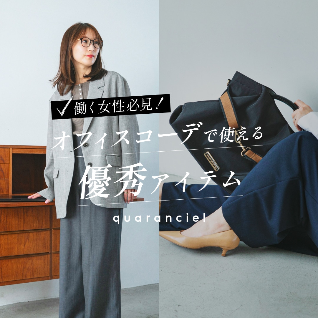 ���������K���I�I�t�B�X�R�[�f�Ŏg����D�G�A�C�e��