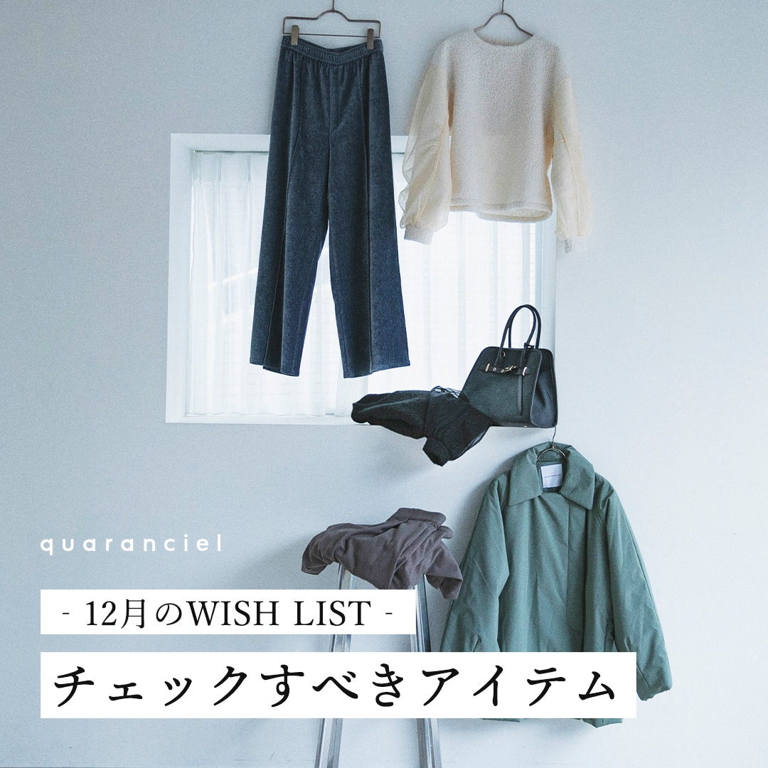 ]12WISH LIST] `FbNׂACe