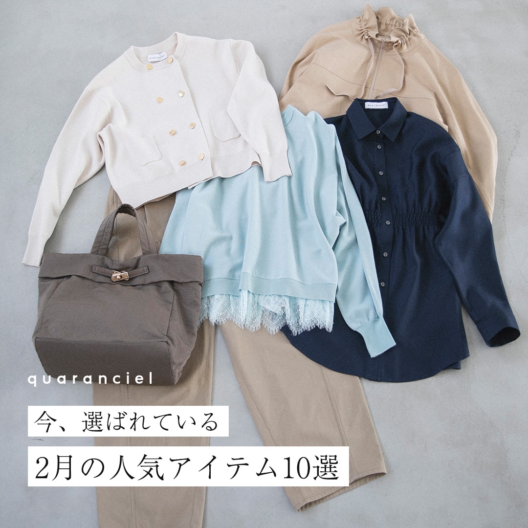 ���A�I�΂�Ă���2���̐l�C�A�C�e��10�I