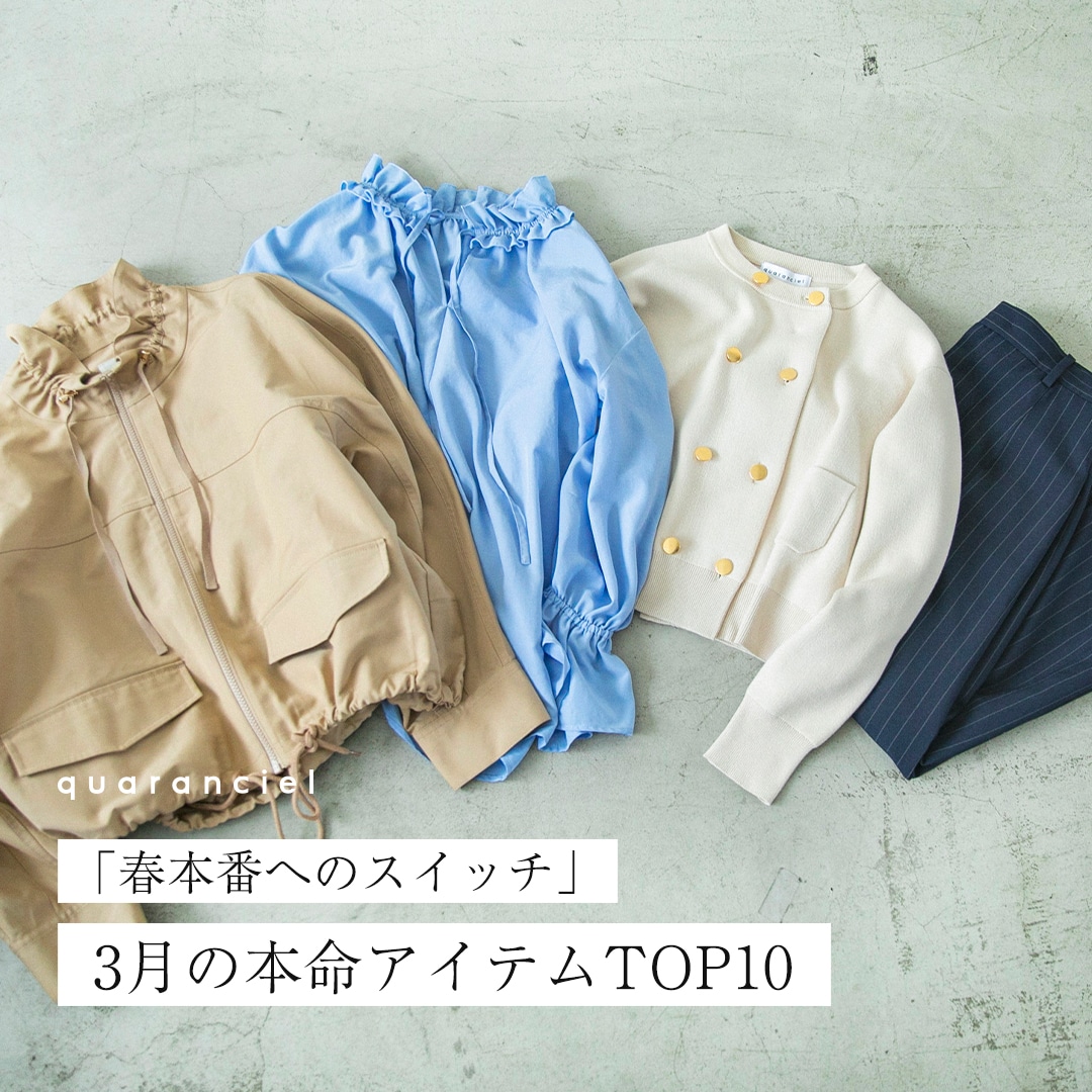 �u�t�{�Ԃւ̃X�C�b�`�v3���̖{���A�C�e��TOP10