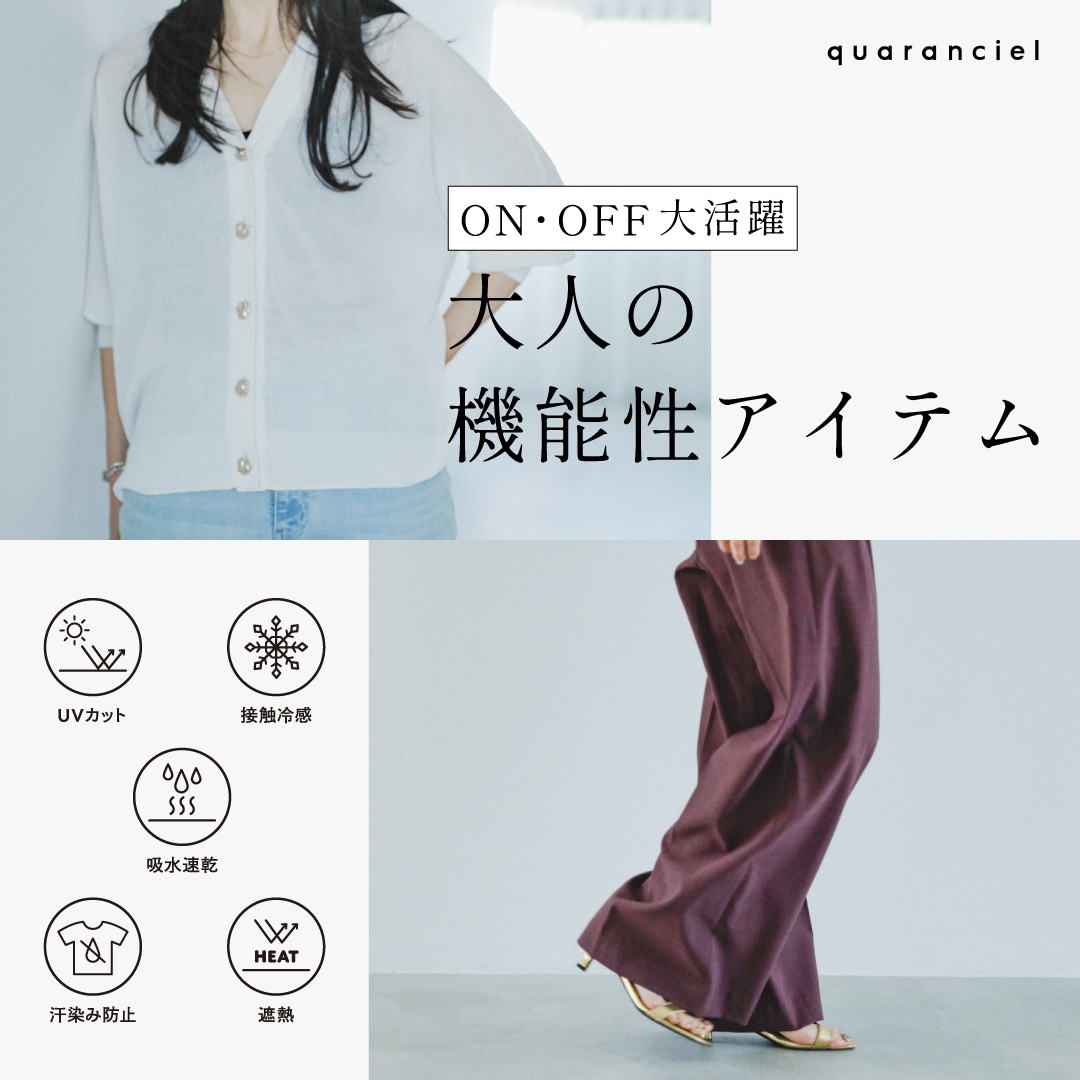 �yON�EOFF�劈��z��l�̋@�\���A�C�e��