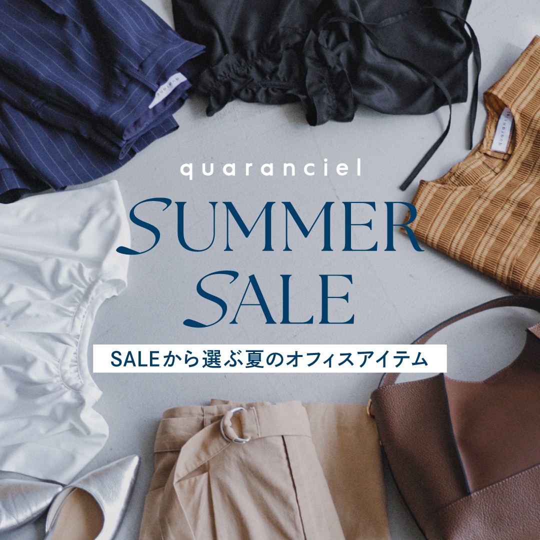 SALE����I�ԁA�ẴI�t�B�X�A�C�e��